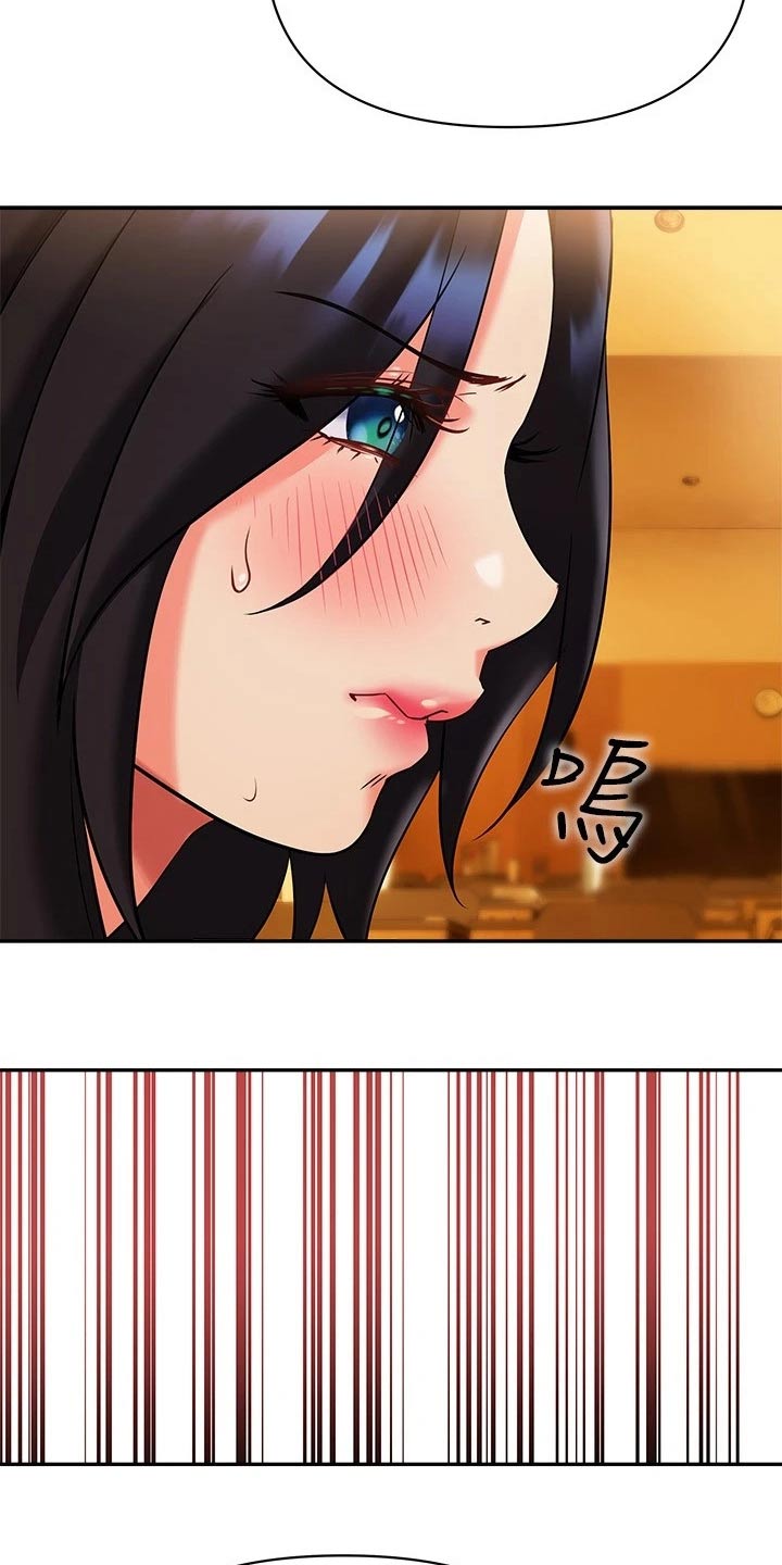 保持距离感的壁纸漫画,第30章：是谁2图