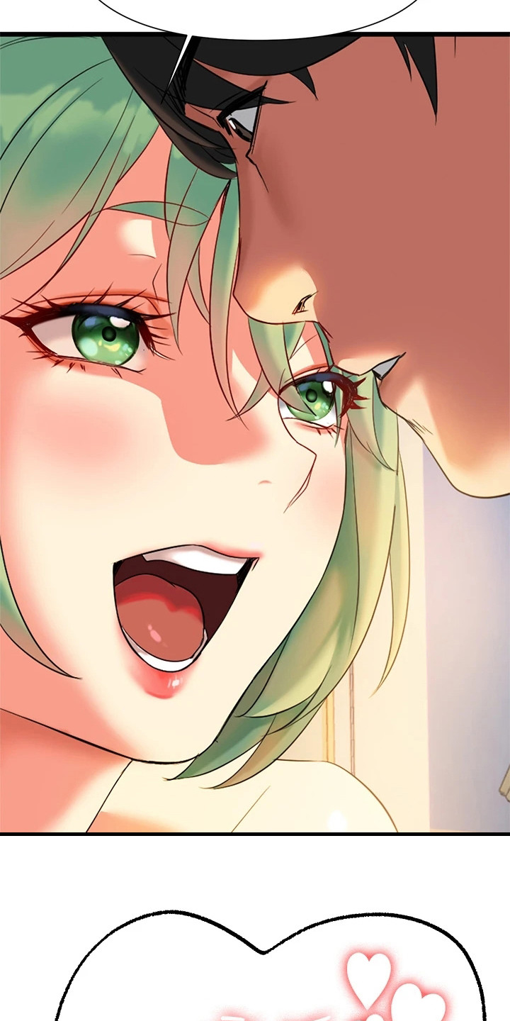 保持距离感的壁纸漫画,第15章：真不简单1图