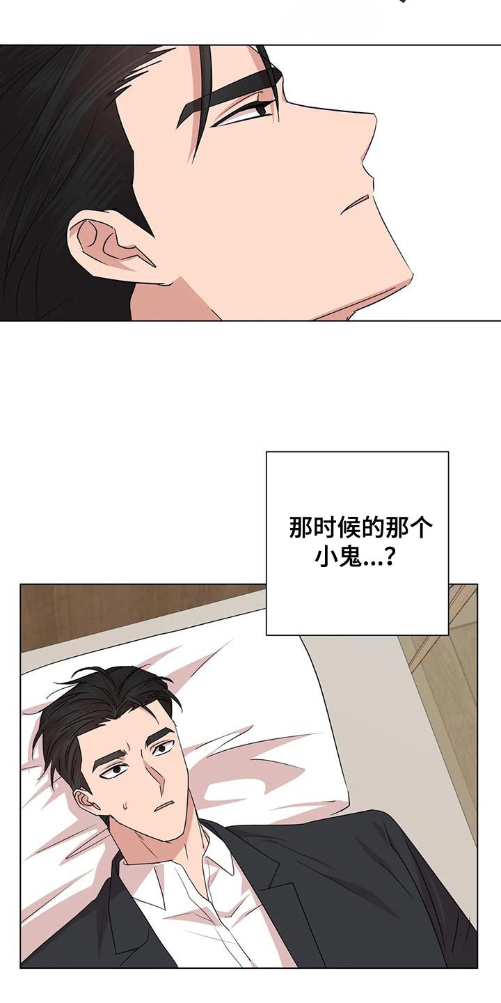 危险保镖漫画,第34章：重新回去比较好1图