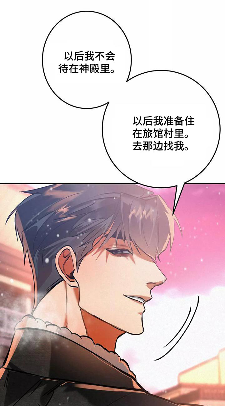 大物展漫画解说全集漫画,第71章：晕乎乎1图