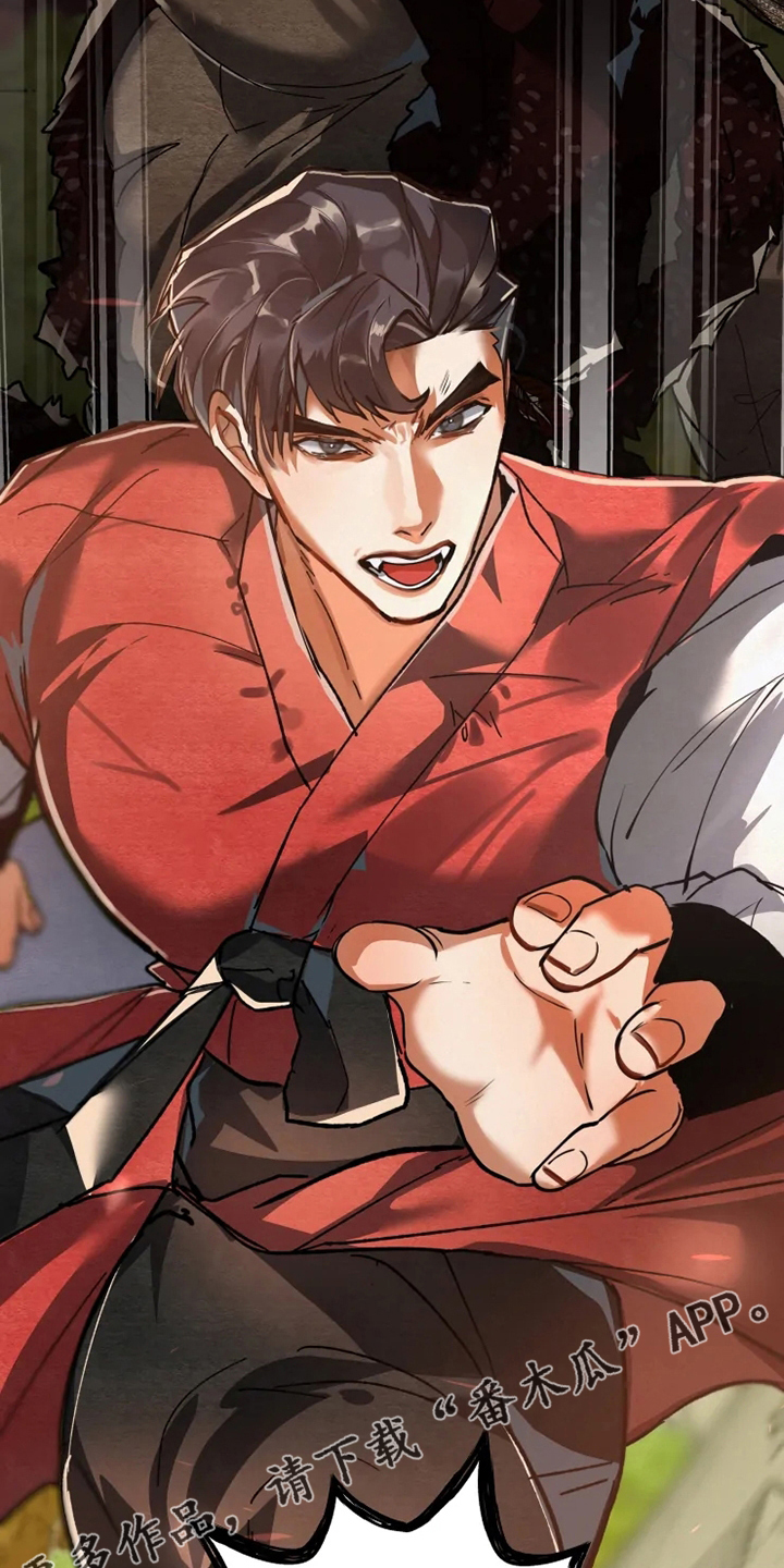 大物展漫画,第44章：山贼2图