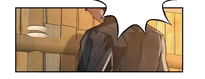 大物展漫画,第48章：那么帅1图