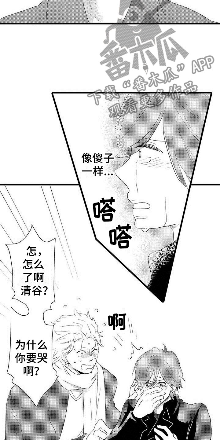 少年情怀总是诗在线观看漫画,第22章：少年情话：告白2图