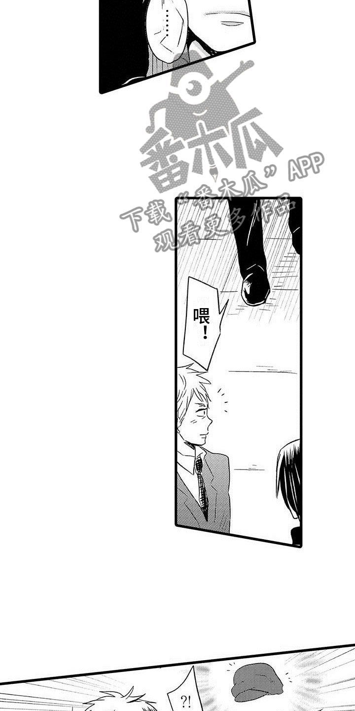 少年情缘小说免费阅读漫画,第17章：王牌选手：加入1图