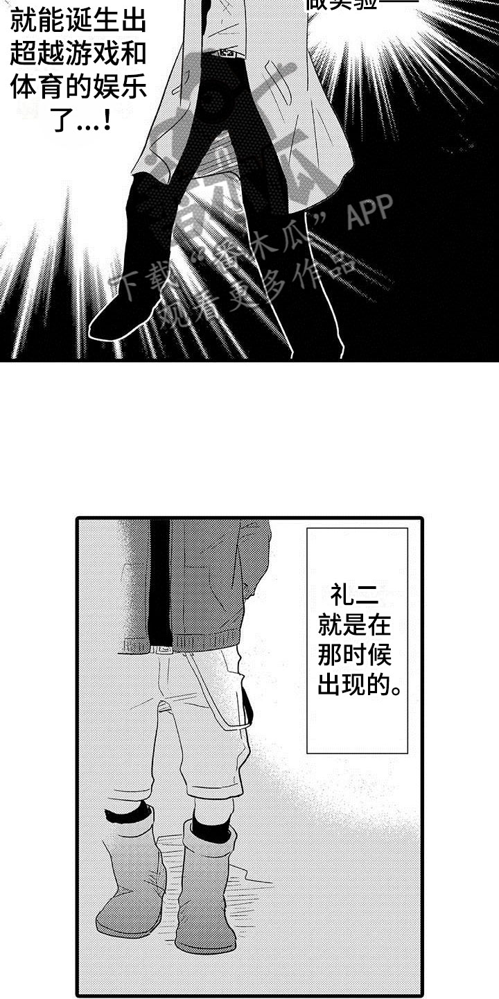 少年情商课系列教程漫画,第15章：王牌选手：救世主2图