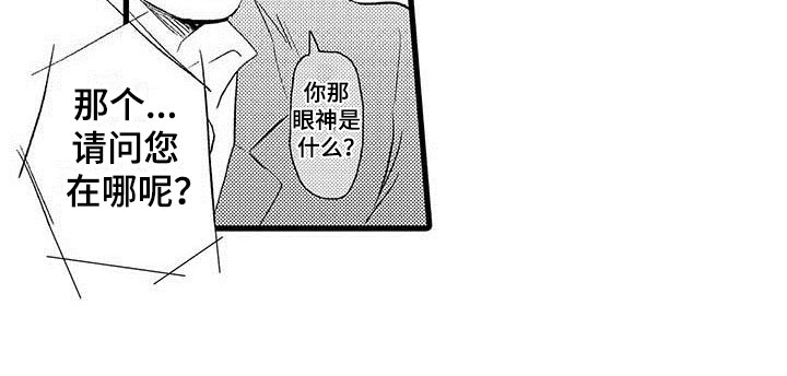 少年情缘小说免费阅读漫画,第17章：王牌选手：加入1图