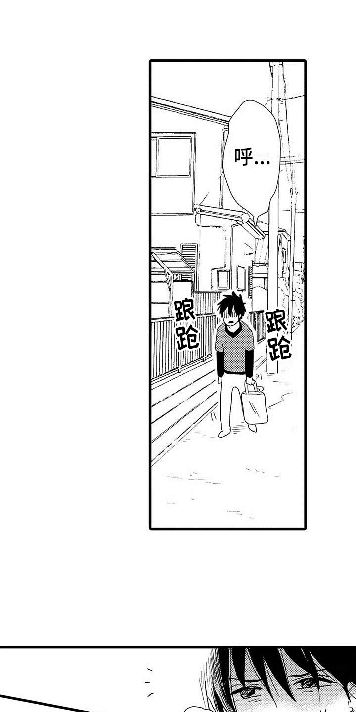 少年情张国荣漫画,第3章：隔壁哥哥：等你长大1图