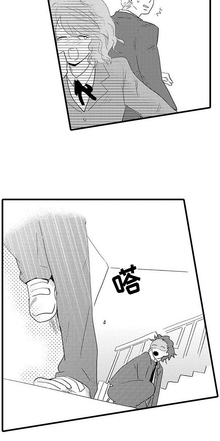 少年情歌原唱完整版漫画,第9章：野蛮竹马：被打2图