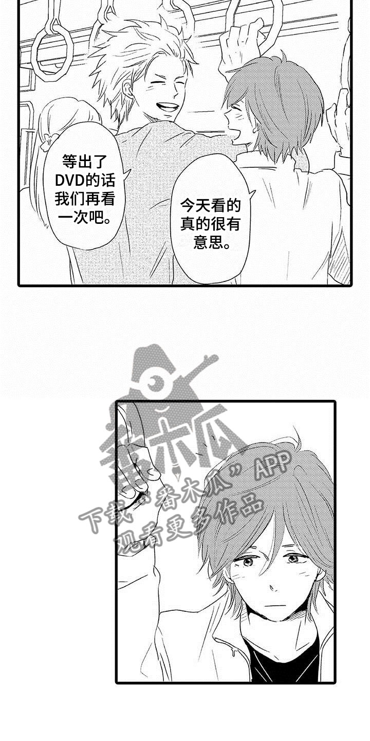 少年情歌原唱完整版漫画,第24章：少年情话：分手1图