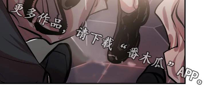 恋爱契约电视剧在线观看免费漫画,第47章：生气1图