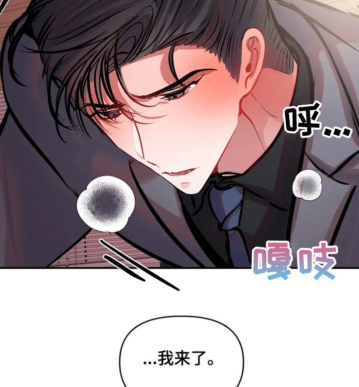 恋爱契约电视剧在线观看免费漫画,第63章：最后一次2图