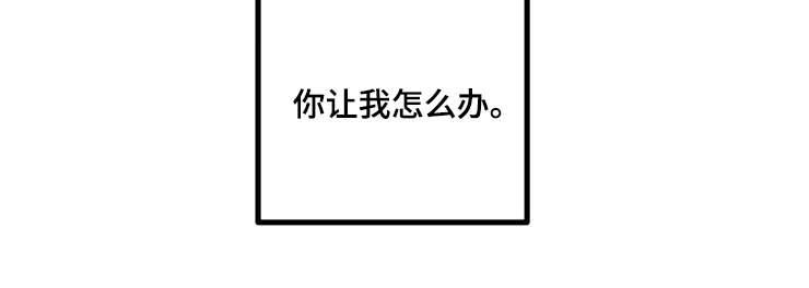 恋爱契约翔霖漫画,第43章：对他好点2图