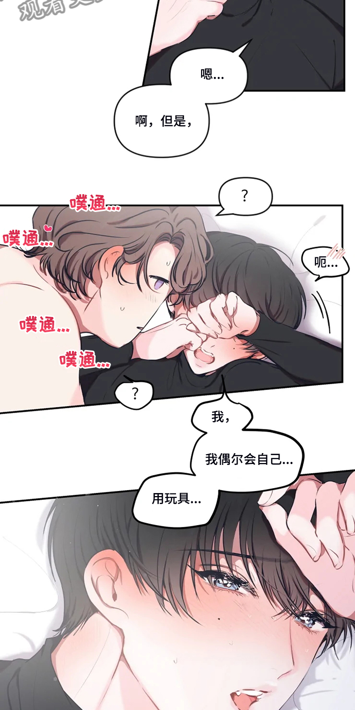 百日恋爱契约漫画,第92章：【番外】错过了2图