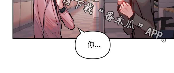 恋爱契约书免费完结在线阅读漫画,第32章：问你一个问题1图