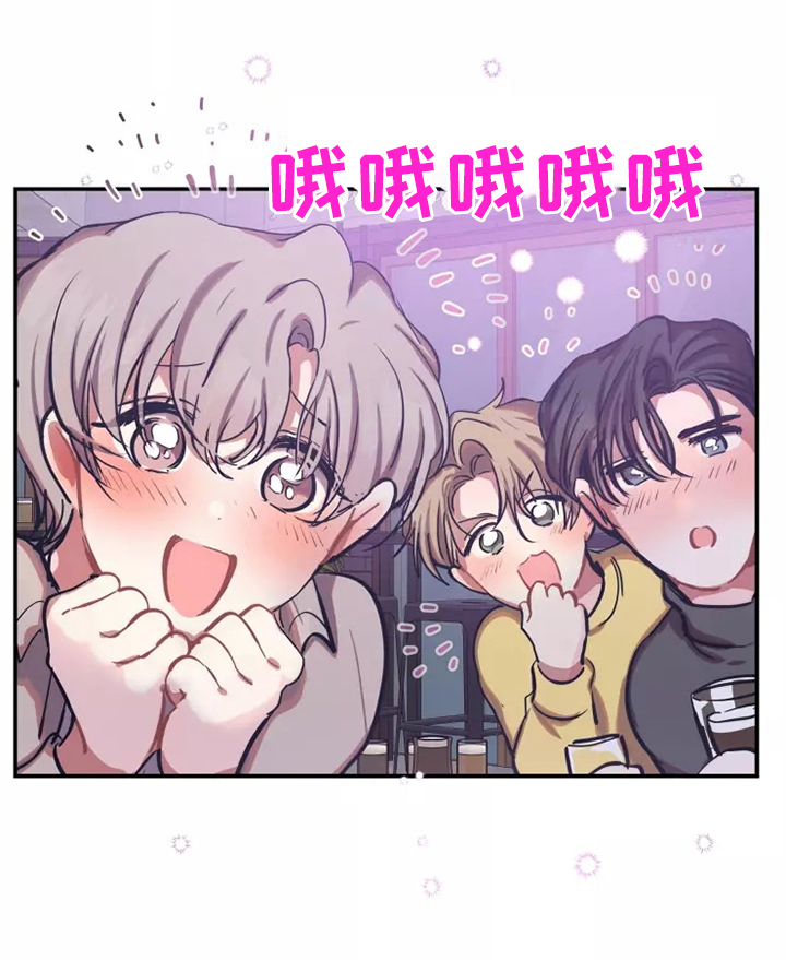 百日恋爱契约漫画,第106章：【番外】换位置2图