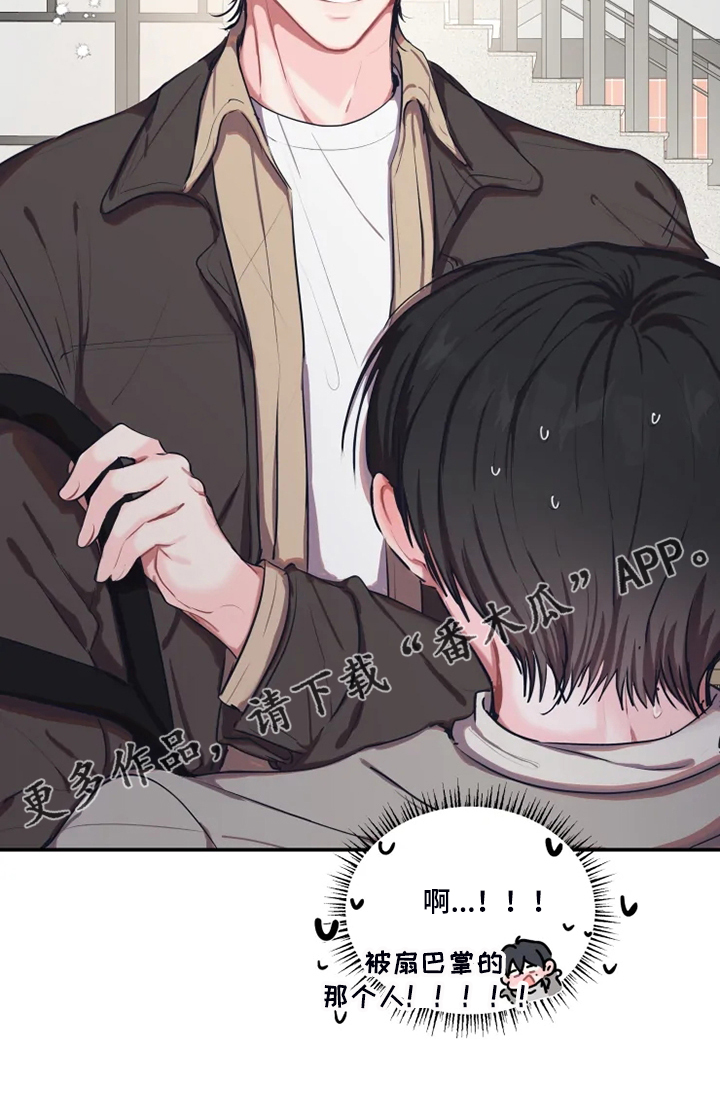 恋爱契约40集全免费观看漫画,第88章：【番外】是他1图