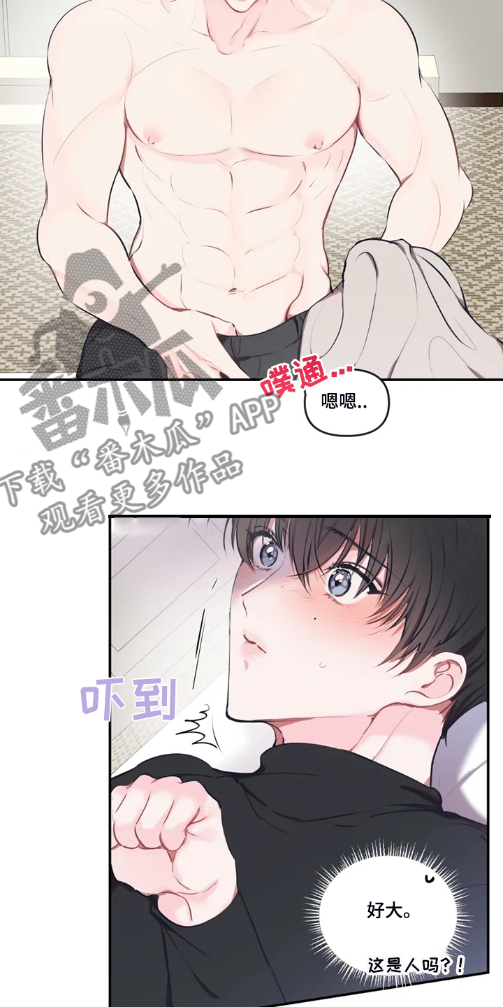 百日恋爱契约漫画,第92章：【番外】错过了1图