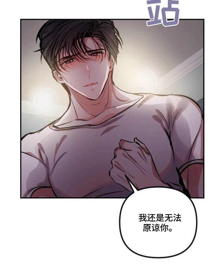 恋爱契约电视剧在线观看免费漫画,第55章：表情1图