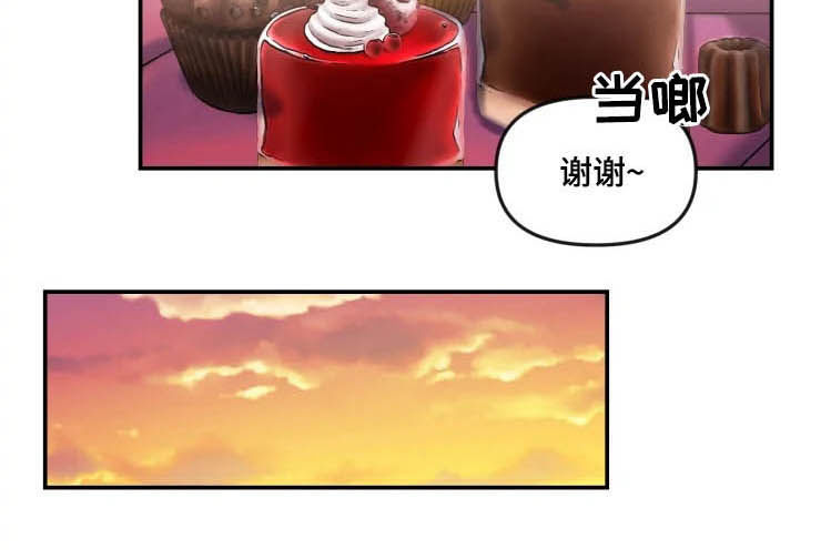 恋爱契约第40集漫画,第53章：盛怒2图