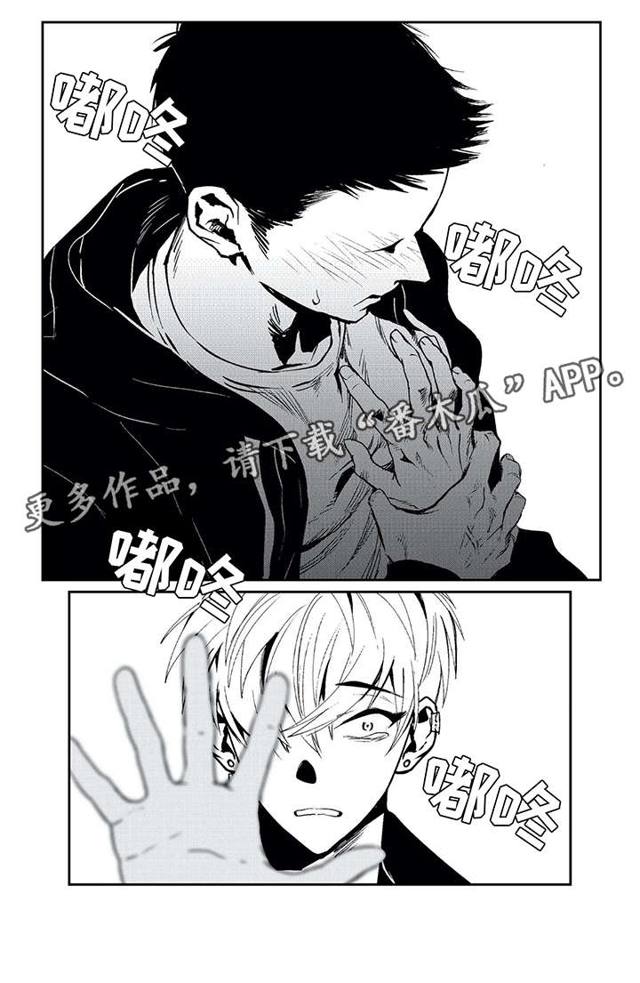 脑中低次元漫画,第15章：那之后（二）1图