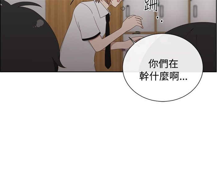 传染性软疣是什么原因引起的漫画,第7话2图