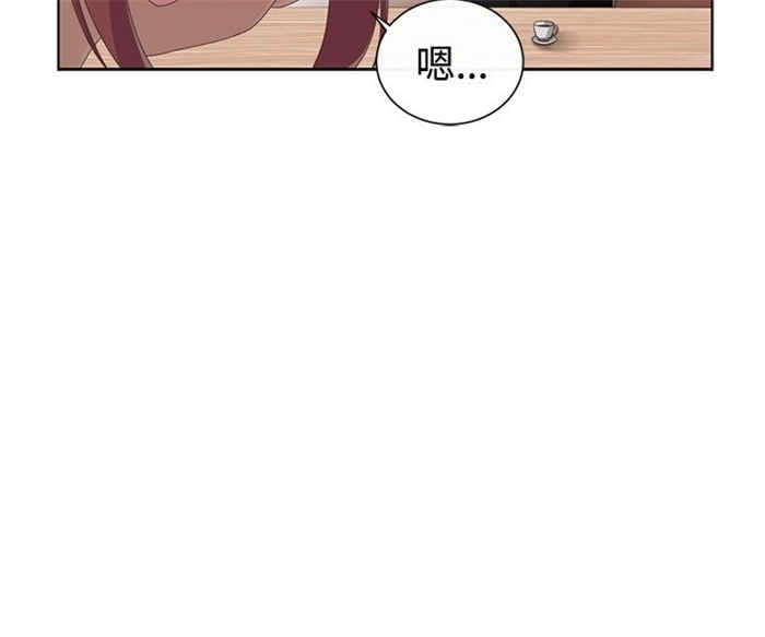 传染病会传染给家人吗漫画,第16话2图