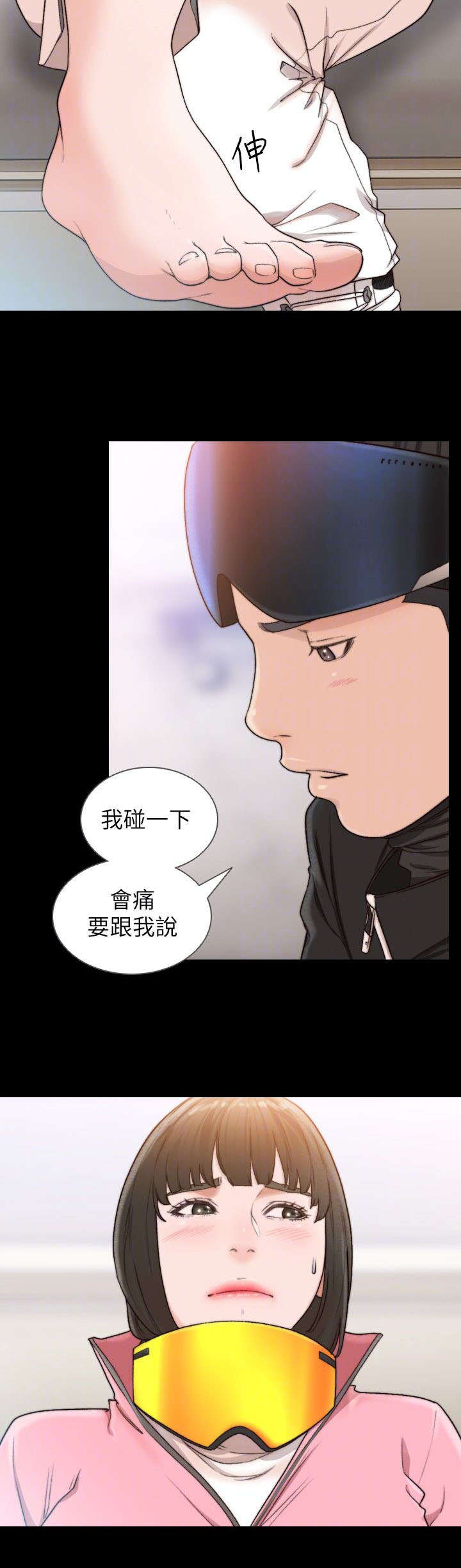 前男友电视剧2011漫画,第31话2图