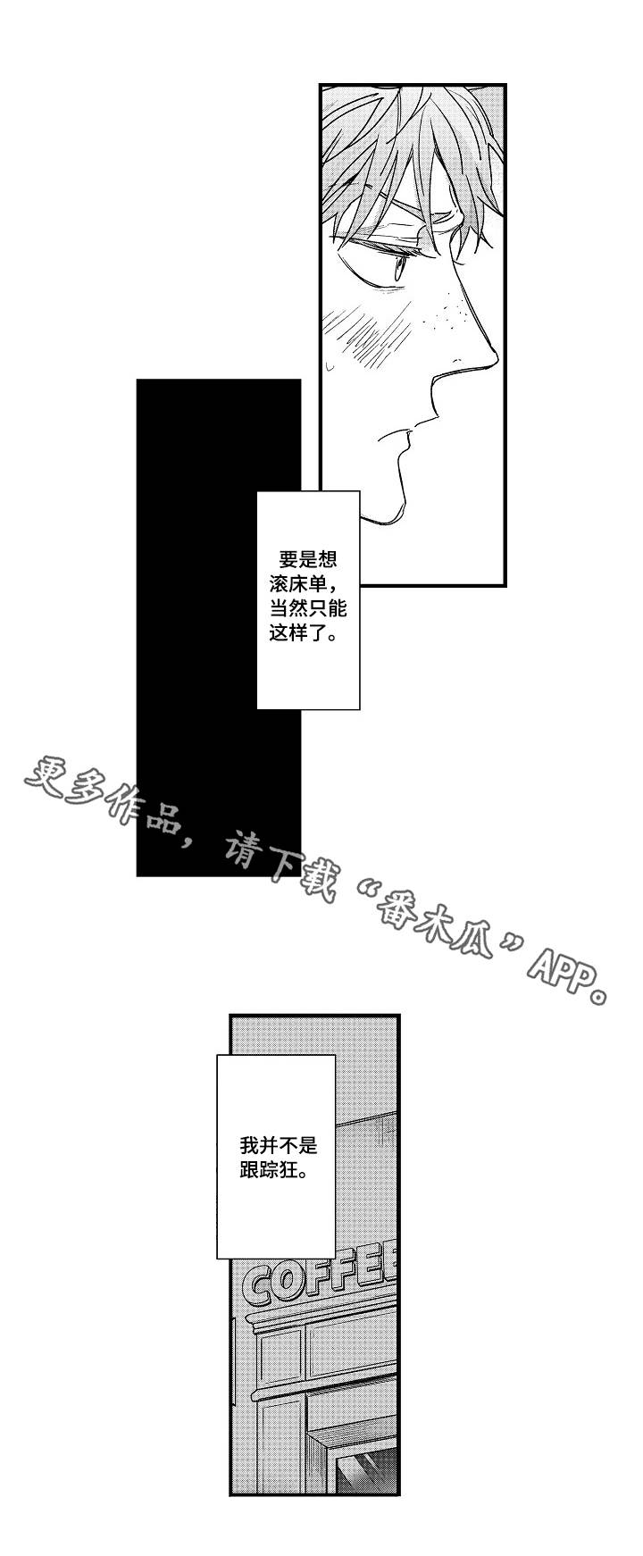 丹尼尔克雷格用铁管射杀女人的电影叫什么漫画,第10章：全员红发2图