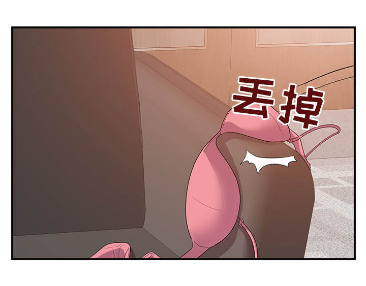 职场幻想全攻略漫画,第41章：忍耐2图