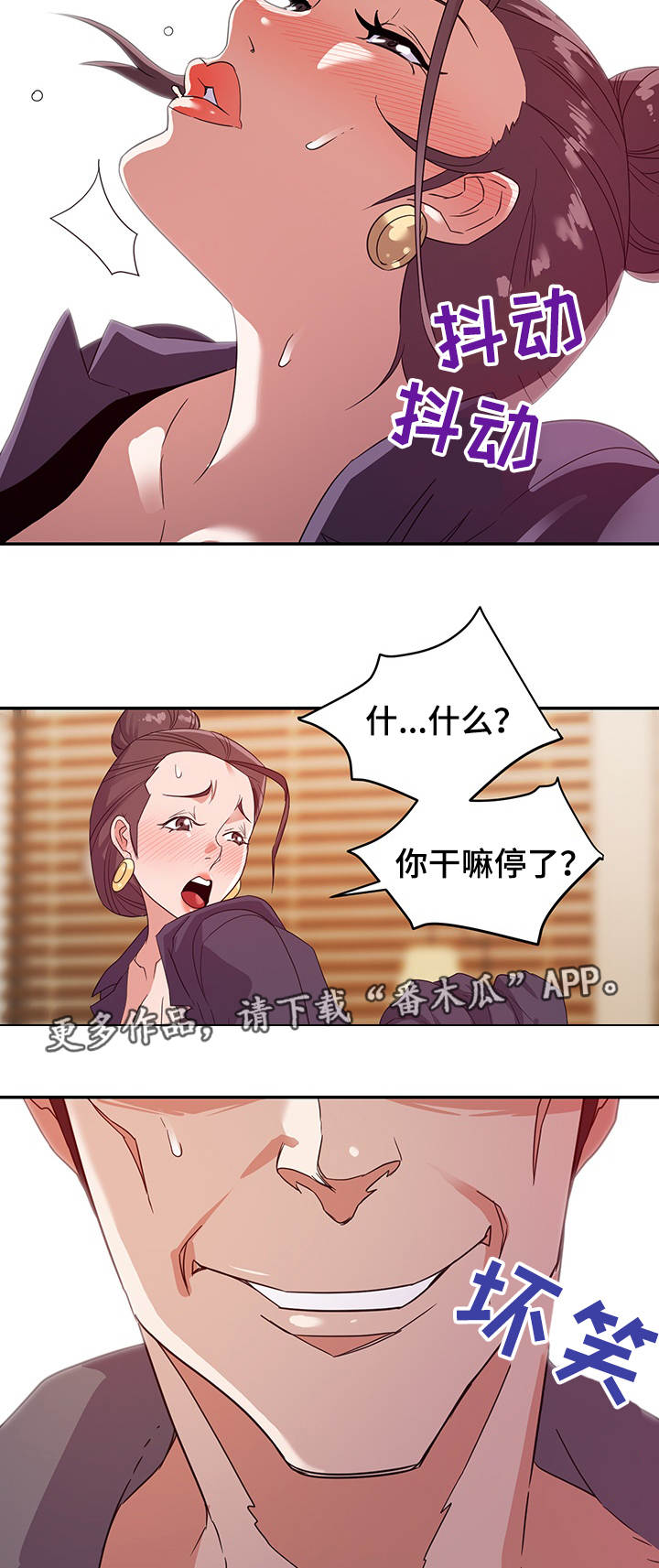 滑铁卢战役漫画,第10章：有利1图