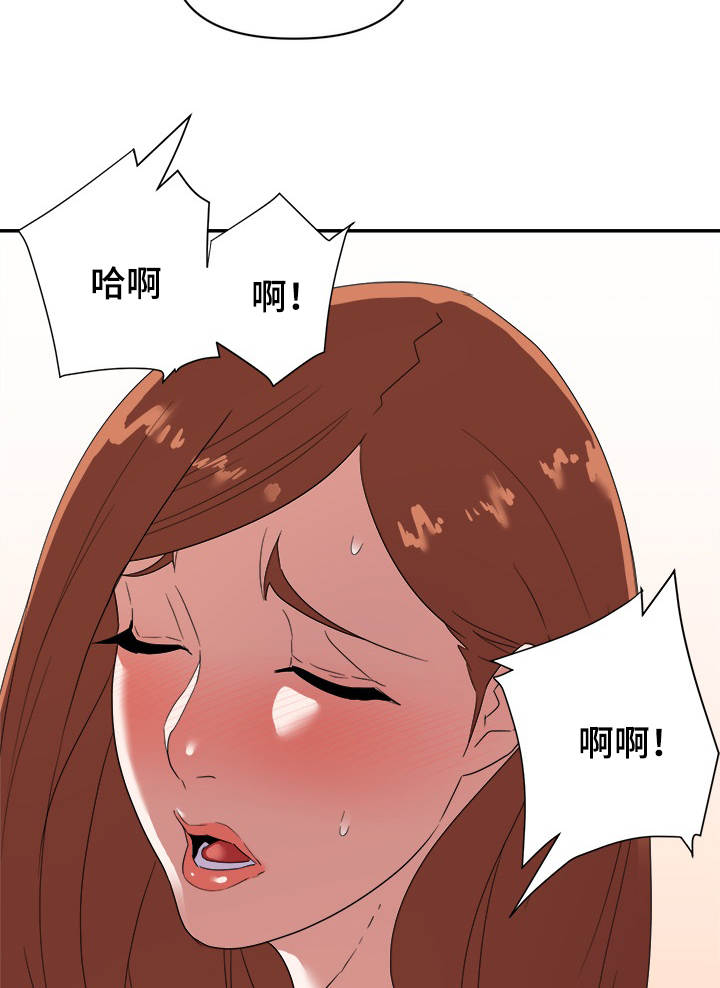职场风云漫画,第27章：服务2图