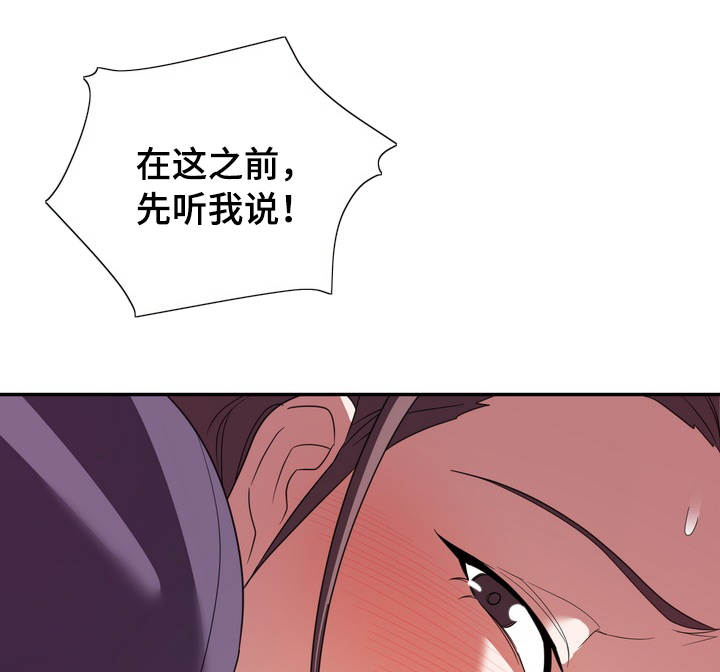 滑铁卢战役漫画,第10章：有利1图