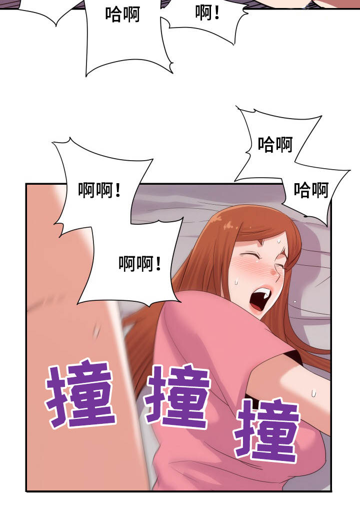 职场美女漫画,第19章：偷摸2图