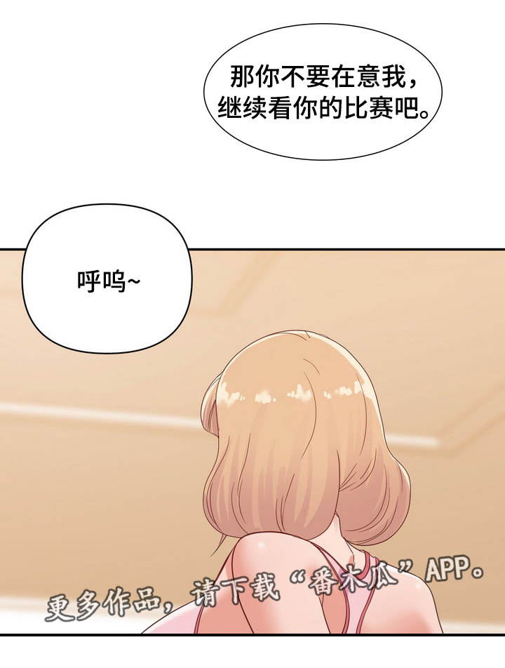 职场美女漫画,第16章：见效1图