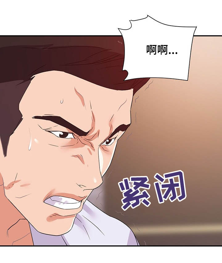 滑铁卢战役漫画,第42章：双赢2图