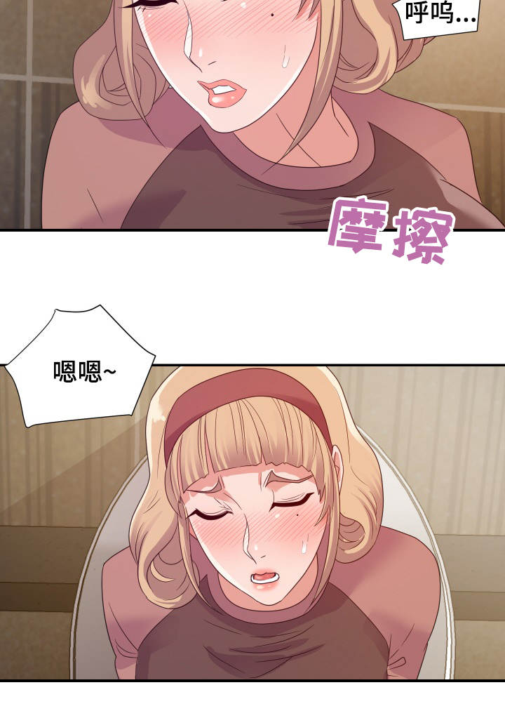 方尚义职场滑铁卢漫画,第12章：奇怪2图