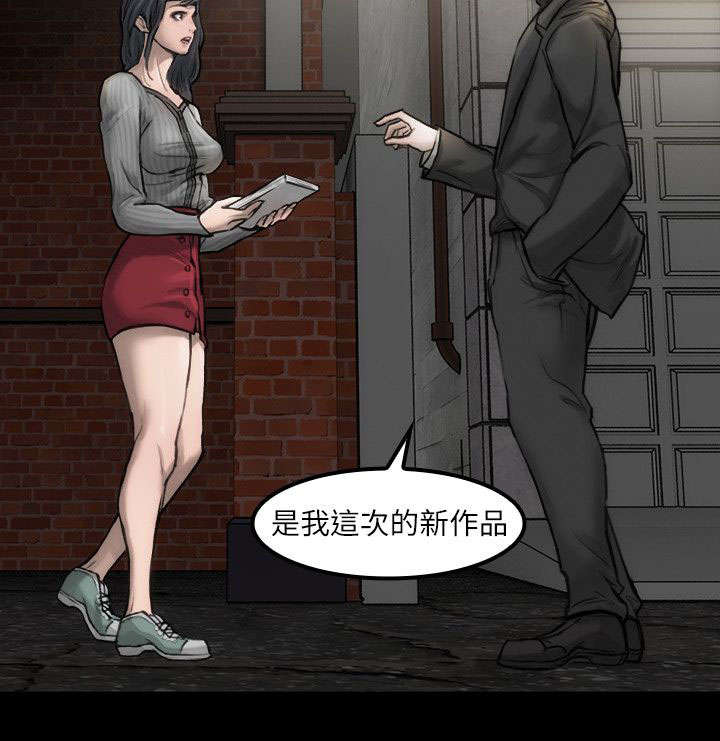 剧团漫画,第3话1图