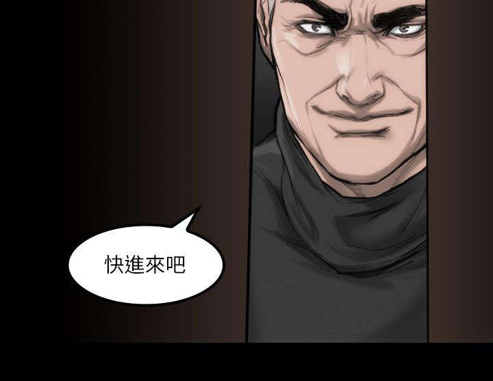 剧团漫画,第8话2图