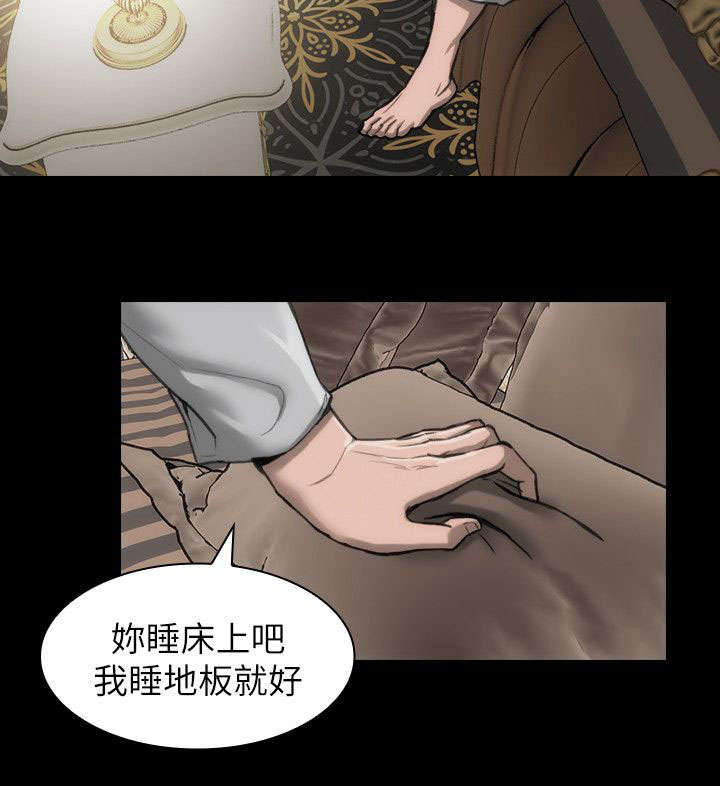 剧团漫画,第16话1图