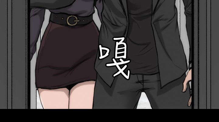 剧团漫画,第14话2图