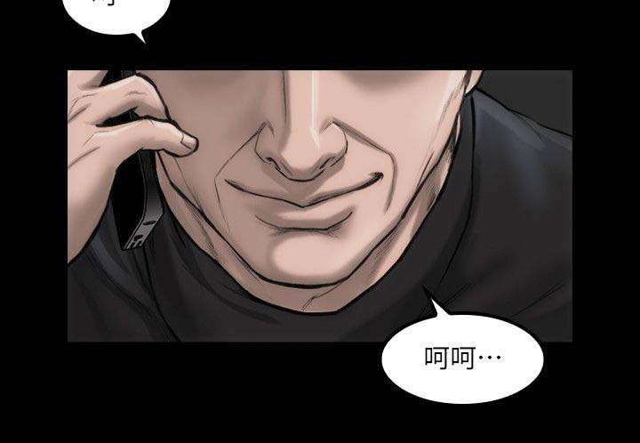 剧团漫画,第6话1图
