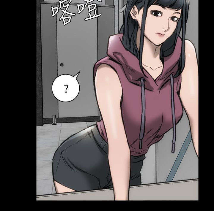 剧团漫画,第18话1图