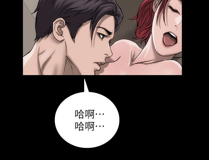 剧团漫画,第23话2图