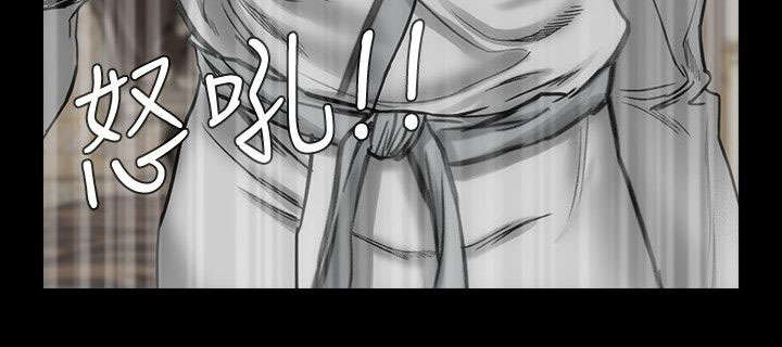 剧团漫画,第24话2图