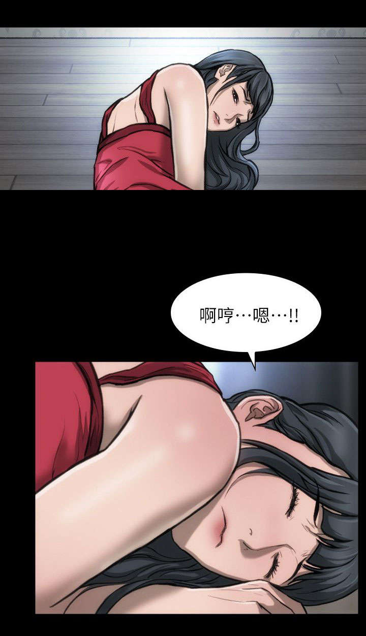 剧团漫画,第20话1图