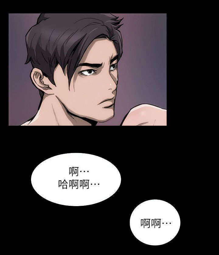 剧团漫画,第21话1图