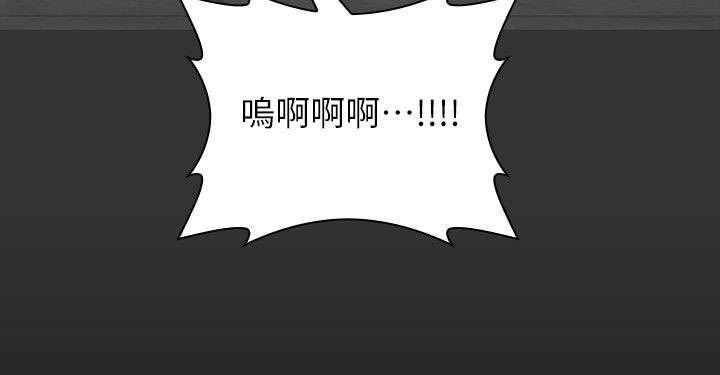 剧团漫画,第23话2图