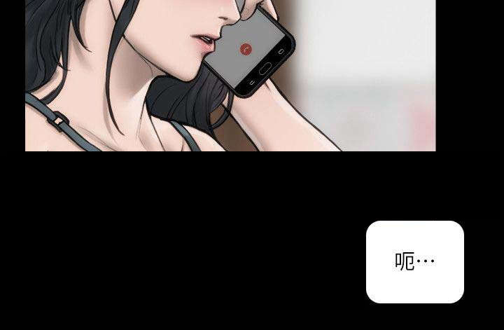 剧团改革方案漫画,第7话2图