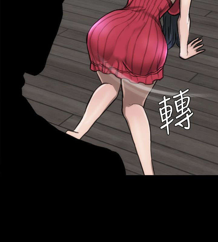 剧团漫画,第20话1图
