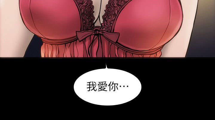 剧团漫画,第5话2图